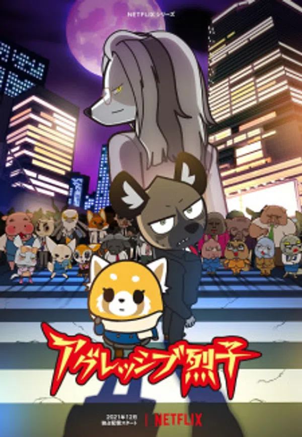 Aggressive Retsuko (ONA) 4Th Season