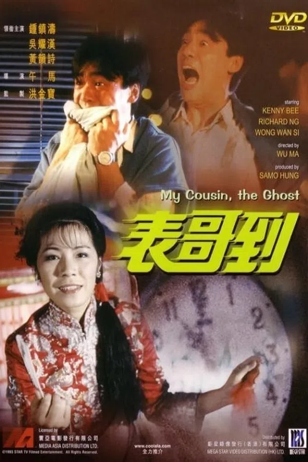 Anh Họ Đã Đến