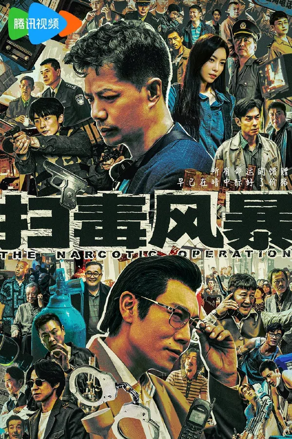 Cuộc Chiến Chống Ma Túy