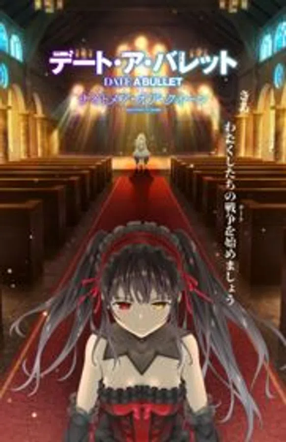 Date A Bullet: Nightmare Or Queen