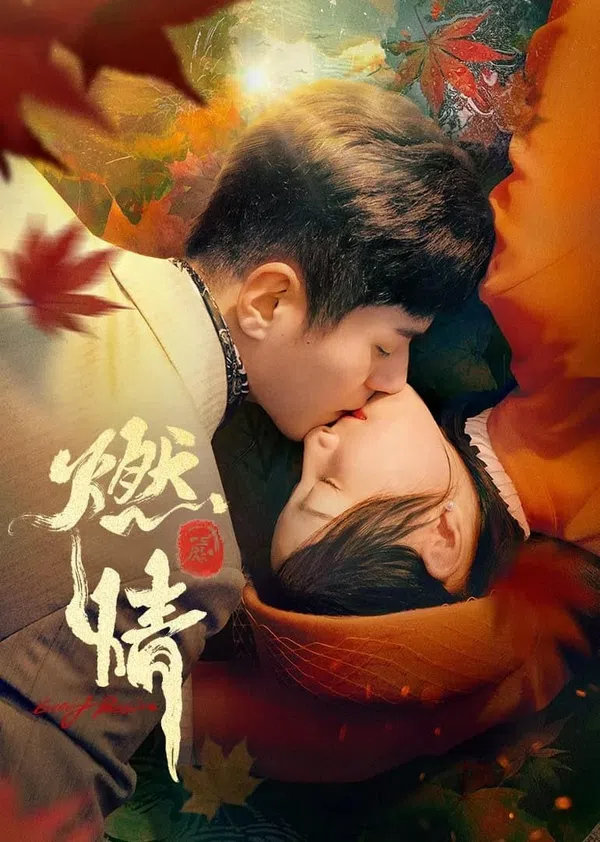 Đốt Lửa Tình