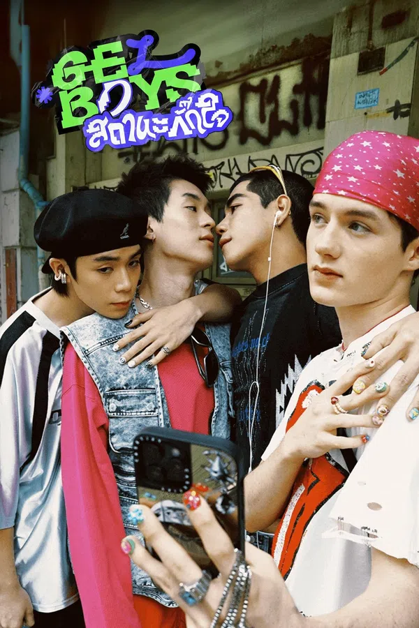 Gelboys (Phần 1)