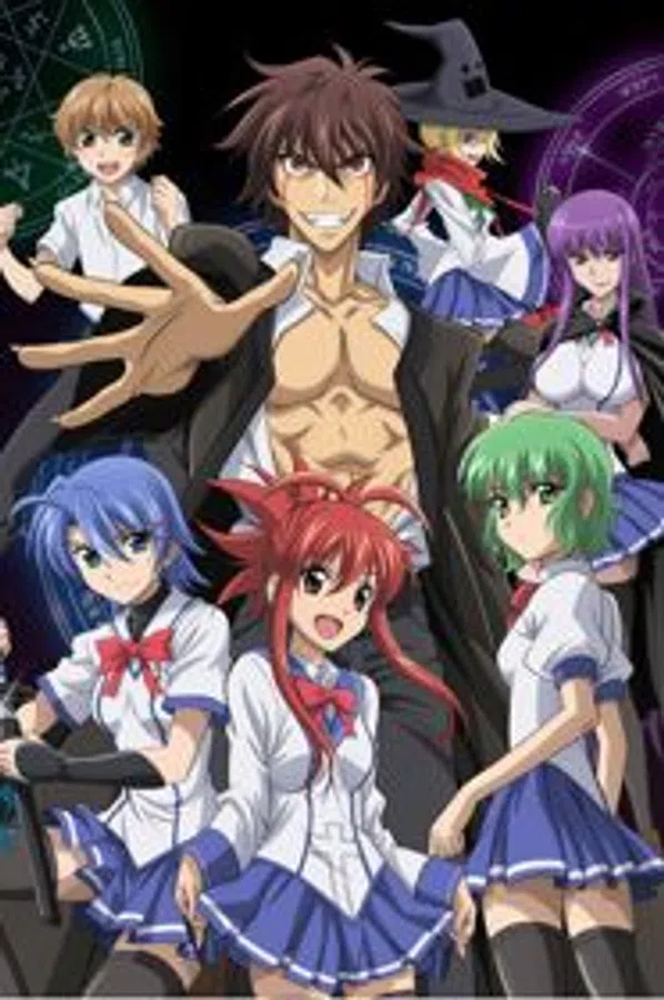 Ichiban Ushiro No Daimaou