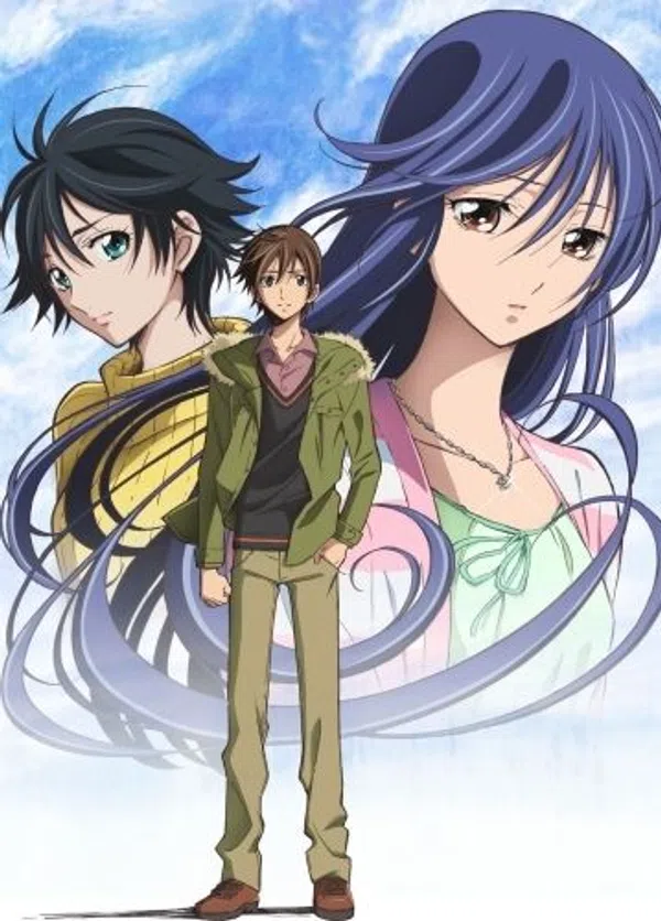 Kimi No Iru Machi
