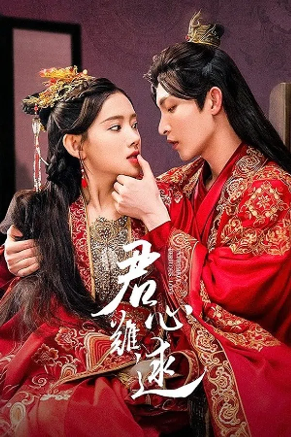 Lòng Chàng Khó Đoán