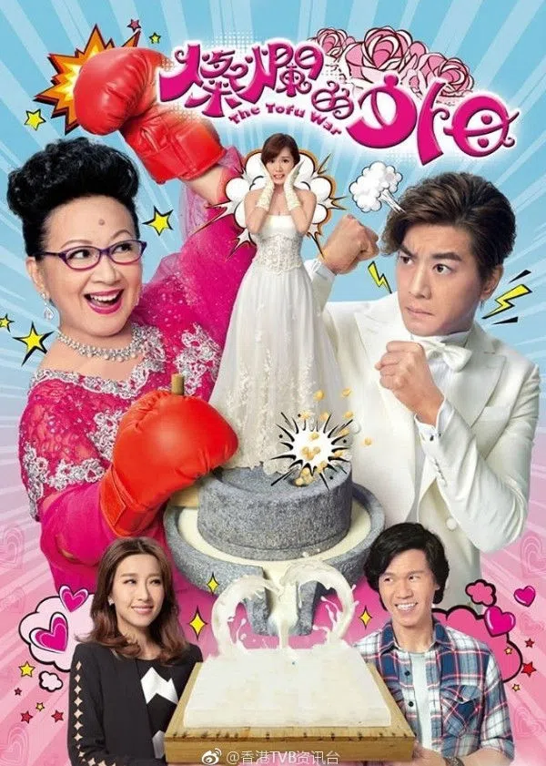 Mẹ Vợ Rực Rỡ