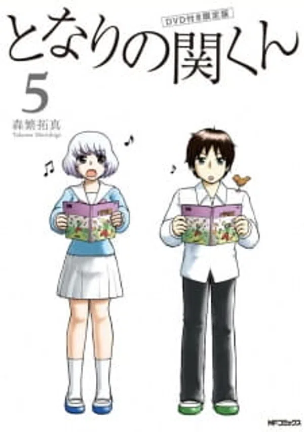 Tonari No Seki-kun OVA