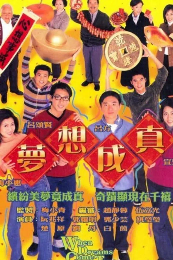 Ước Mơ Và Hiện Thực
