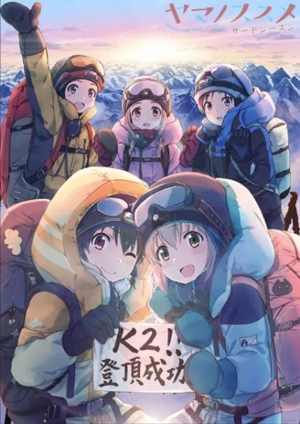 Yama No Susume Third Season